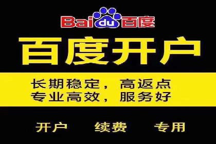 行业领先企业的SEM竞价托管经验分享