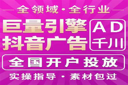 案例分析：百度SEM助力企业实现线上线下联动