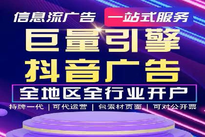 案例分析：SEM竞价托管代运营优势